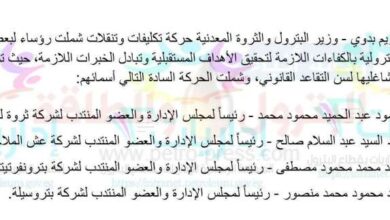 خالد-منصور-لبتروسيلة-واحمد-مصطفى-لبترونفرتيتى-وخالد-صالح-لعش-الملاحة