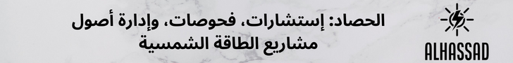 الصين-تضيف-أكثر-من-200-جيجاواط-من-الطاقة-المتجددة-خلال-أول-تسعة-أشهر-من-2024